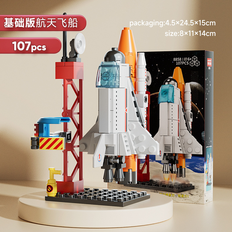 Popular compatible Lego building blocks 8 in 1 City fire Brigade DIY small particle children's educational toy gift 129 Specification drawing