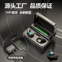 跨境新款私模F9-5C M10无线蓝牙耳机TWS迷你入耳式电竞游戏5.2595