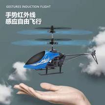 智能玩具动感直升飞机耐摔悬浮遥控小型飞行器小学生儿童遥控飞机104