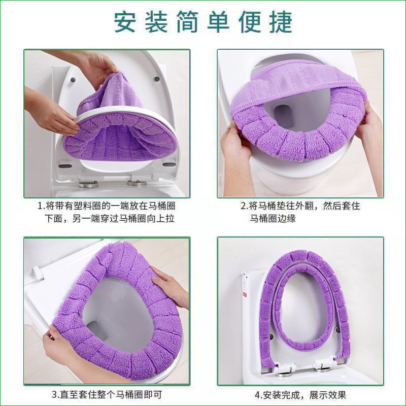 Elastic thickened toilet gasket O-type U-type V-type universal seat mat washable toilet seat mat Autumn and winter seat cover 704 Application Scenario
