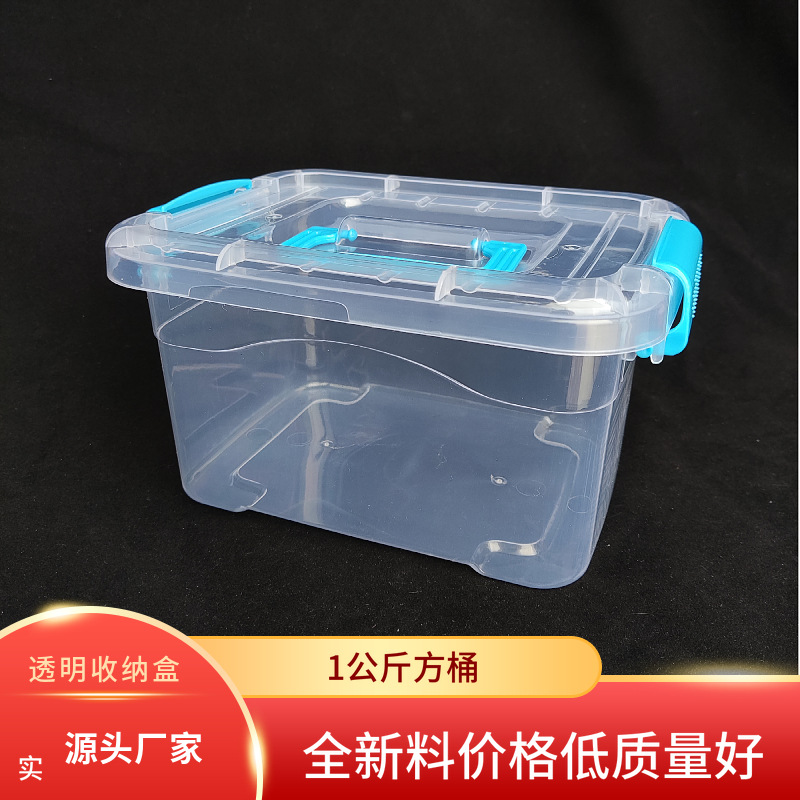 1 kg square bucket transparent storage box Suitcase Car storage box Toy storage box 100 pieces of laundry detergent beads 40