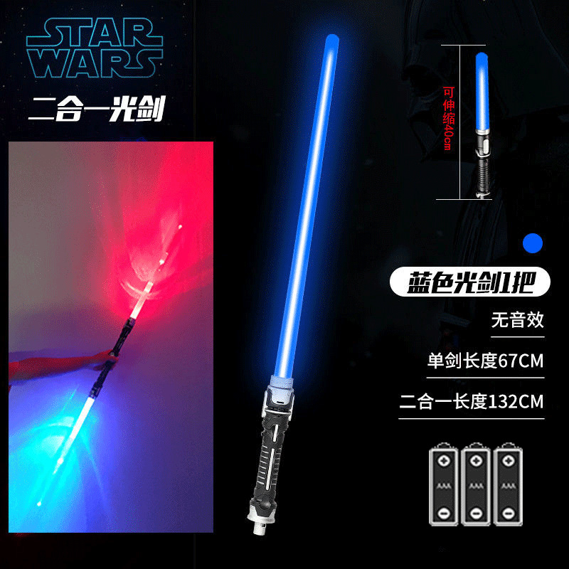A generation of children's toys light up toys laser sword novel toys educational electric toys wholesale 107 Application Scenario