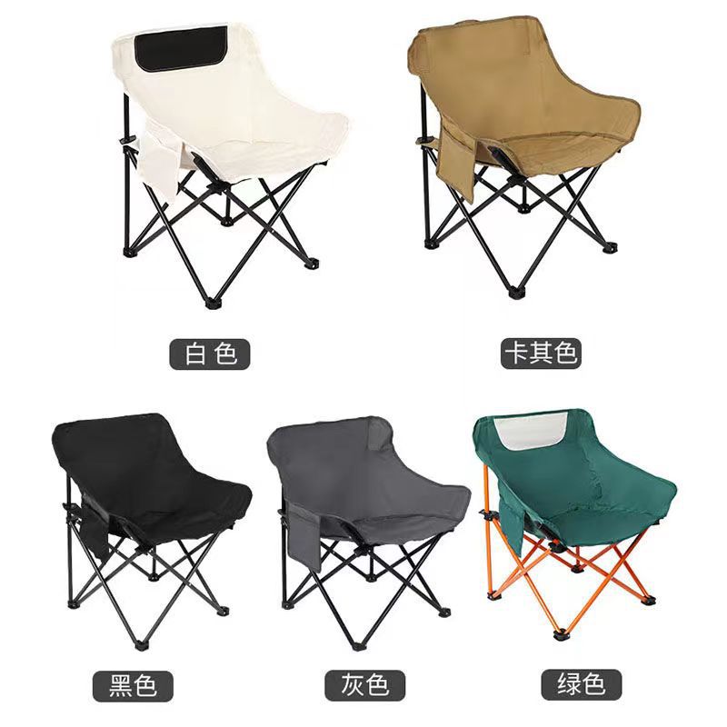折叠椅/月亮椅/沙滩椅白底实物图
