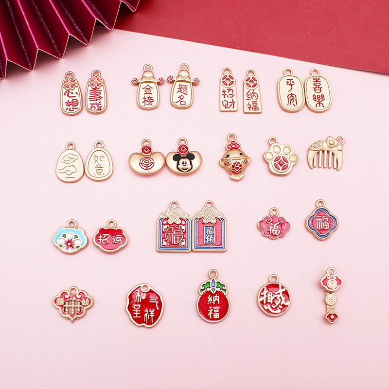 diy New Year Chinese wind small accessories alloy drop oil hand-made semi-finished jewelry accessories Ya Jin Xifu pendant 726 details Picture