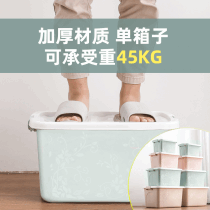 Storage box with cover bed bottom Storage box Storage box Storage box Toy storage box Plastic box 691