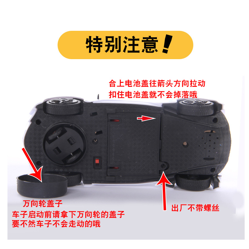 Children's electric toys light up music with lights Wanshang car children's gift Yiwu toy wholesale stall supply 219 Application Scenario