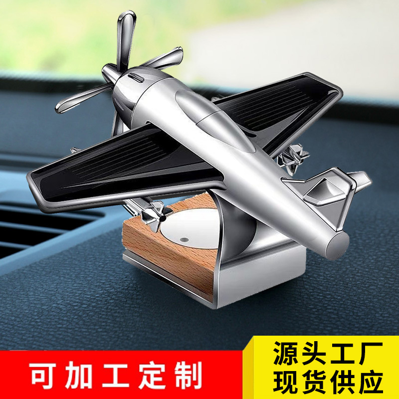 Car solar airplane car perfume decoration car solid aromatherapy car rotating decoration light cologne supplies 376 full figure
