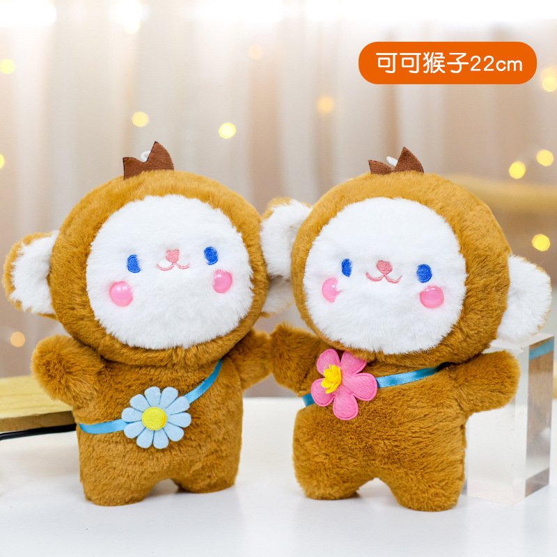 Animal peluche juguete de peluche de dibujos animados lindo cojín suave almohada elástica animal sofá cojín asiento de oficina