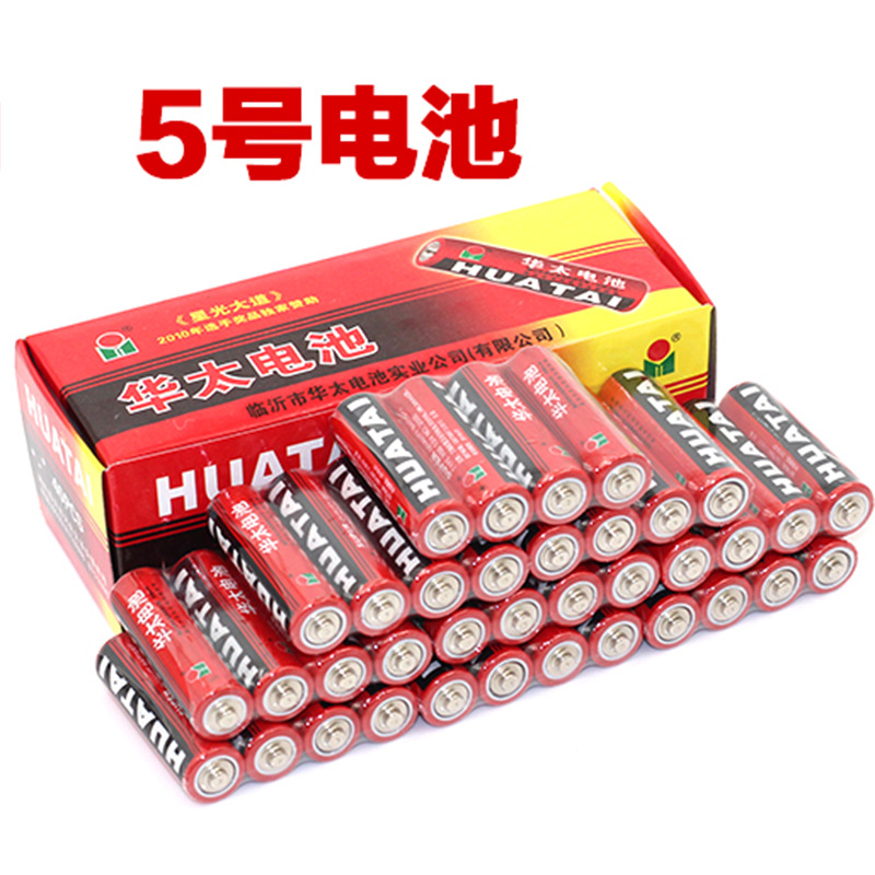 华太5号电池 5号碳性电池 AA电池 玩具家用电池 出厂价直销批发995详情图1