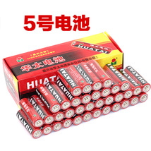 华太5号电池 5号碳性电池 AA电池 玩具家用电池 出厂价直销批发995
