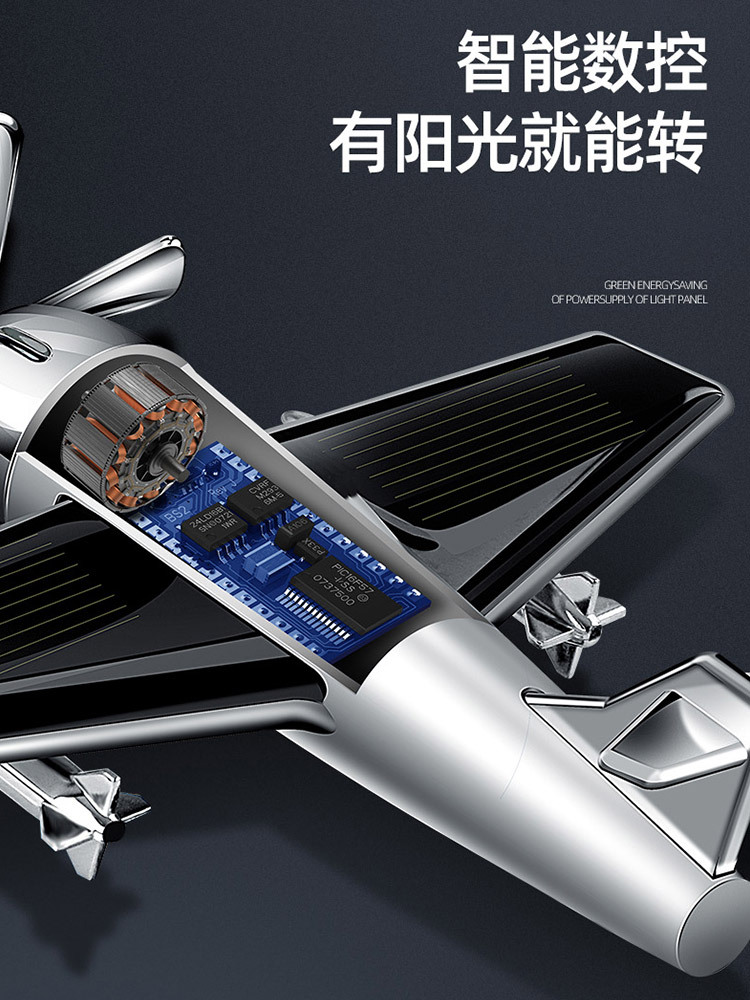Car solar airplane car perfume decoration car solid aromatherapy car rotating decoration light cologne supplies 376 details Picture