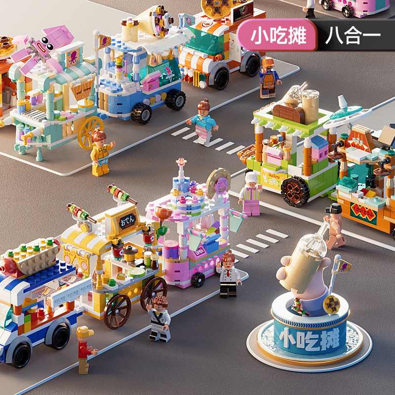 A Daya Lego building blocks children's toys leisure educational toys Smart toy model toys Novelty toy 727