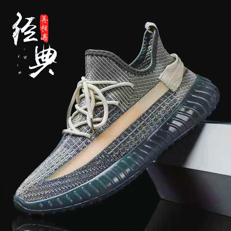 2022 Men's and women's coconut shoes spot wholesale mesh breathable flying woven sneakers fall popular running shoes couple model 578 Application Scenario