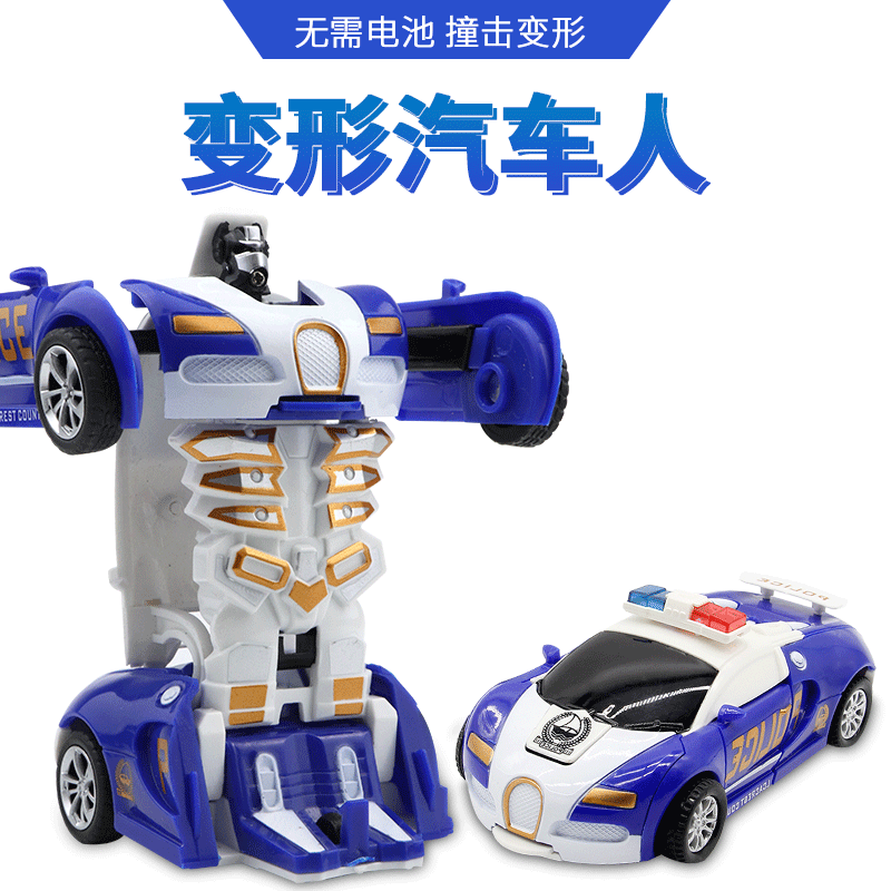 Children's dinosaur toy car car collision transformer car Kong stall hot source toy stall wholesale factory 415 details Picture