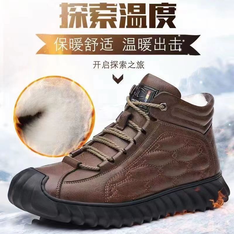 Cotton shoes for men and cashmere winter new men's shoes Warm high top cotton Martin boots for men Snow boots Dad shoes 9