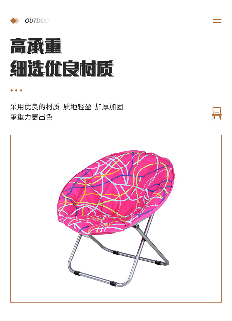 花布月亮椅伸缩大号月亮椅太阳椅可折叠便携式椅子办公室午休椅家具椅加棉椅沙滩椅详情3