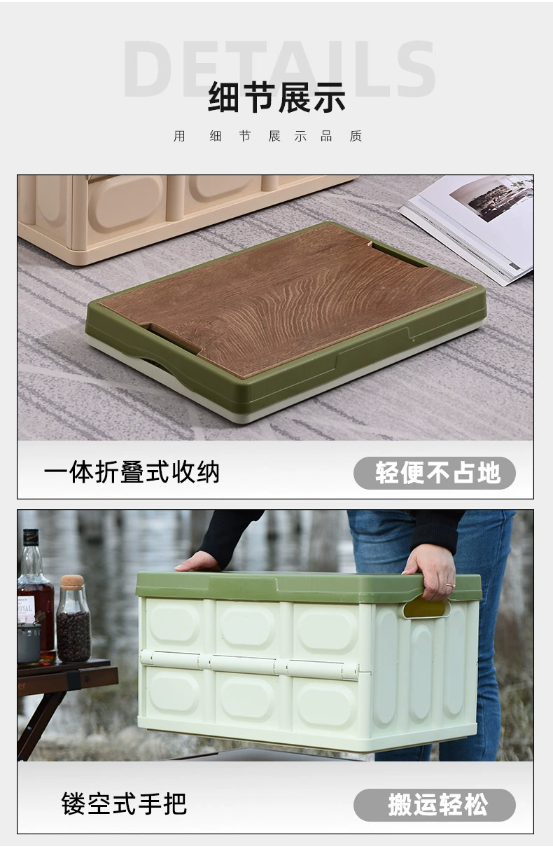 K10-2718 Storage box, folding box, camping organizing box, car trunk box, storage box, wooden cover clothing storage box detail image 16
