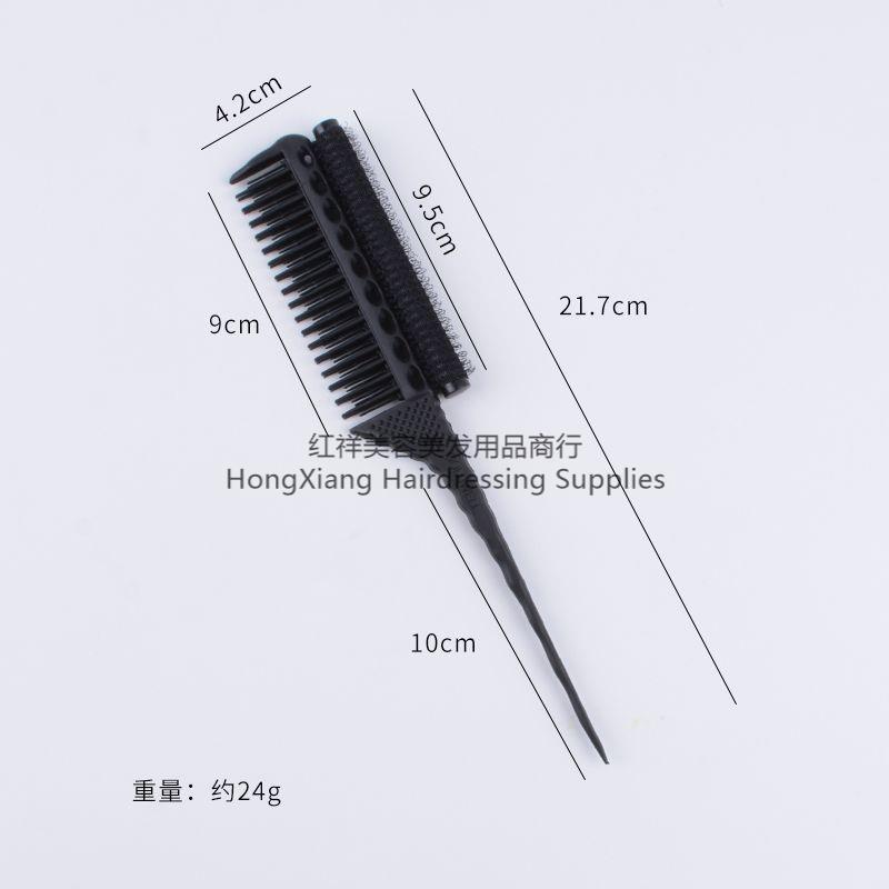 美发造型/盘发梳/分区挑发/裁发梳/高低齿/内层密齿/梳三排/尖尾打毛/梳子细节图