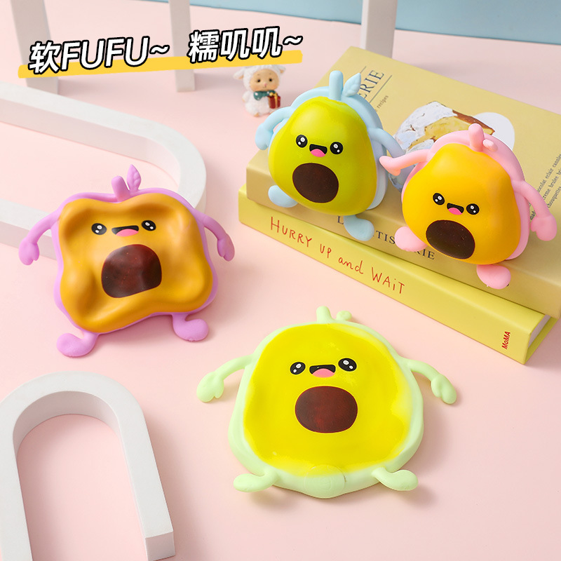 Cute Avocado Pinch Extractor Toy Pinch Extractor Creative toy Slow Rebound Extractor 316 Application Scenario