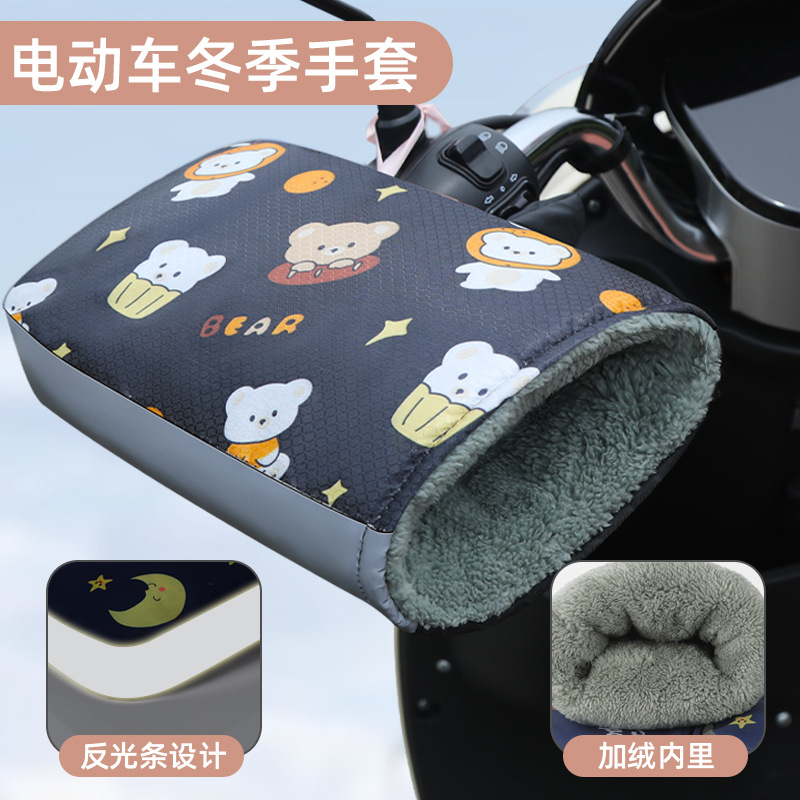 Winter electric riders set with wool thickened battery bike riding gloves warm windproof waterproof motorcycle set 657