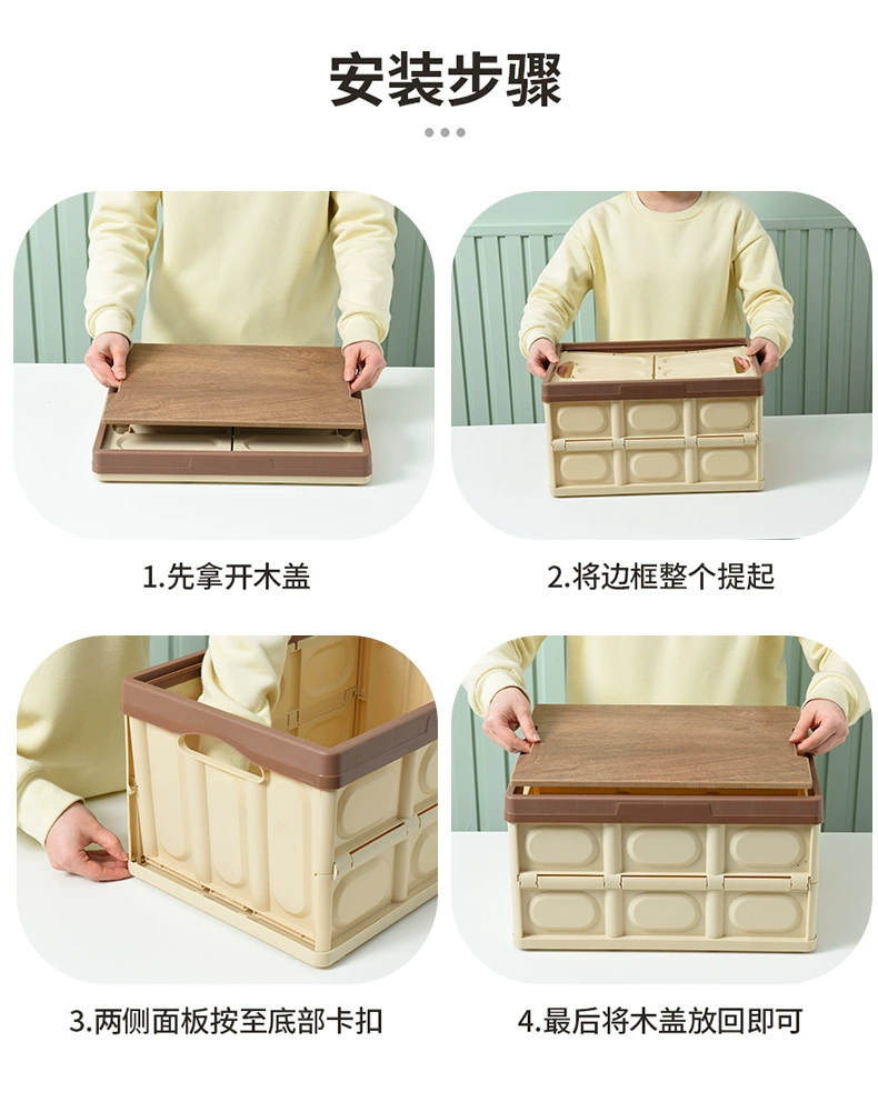 K10-2718 Storage box, folding box, camping organizing box, car trunk box, storage box, wooden cover clothing storage box detail image 17
