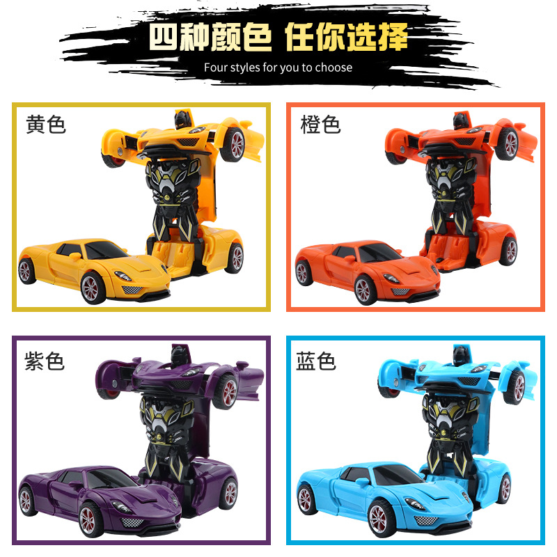 Children's dinosaur toy car car collision transformer car Kong stall hot source toy stall wholesale factory 415 Specification drawing