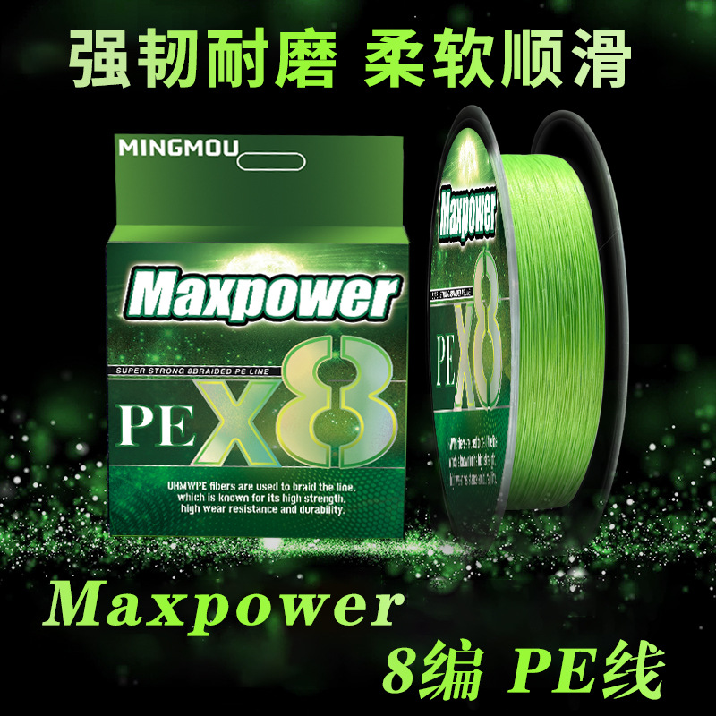 No fade ygk green road line strong horse fishing line 8 braided PE line main line raw silk braided line wholesale fishing line 836 finished products full figure