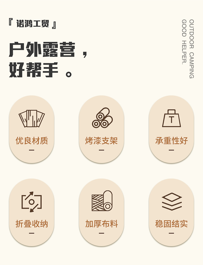 花布月亮椅伸缩大号月亮椅太阳椅可折叠便携式椅子办公室午休椅家具椅加棉椅沙滩椅详情2