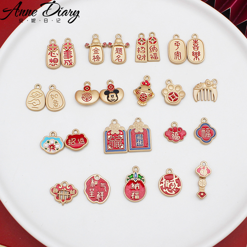 diy New Year Chinese wind small accessories alloy drop oil hand-made semi-finished jewelry accessories Ya Jin Xifu pendant 726 full figure