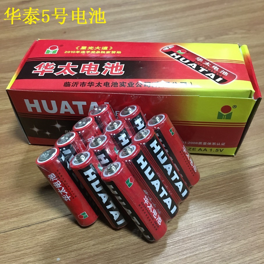 华太5号电池 5号碳性电池 AA电池 玩具家用电池 出厂价直销批发995详情图2