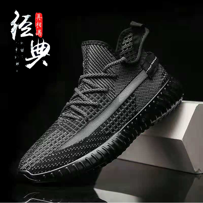 2022 Men's and women's coconut shoes spot wholesale mesh breathable flying woven sneakers fall popular running shoes couple model 578 details Picture