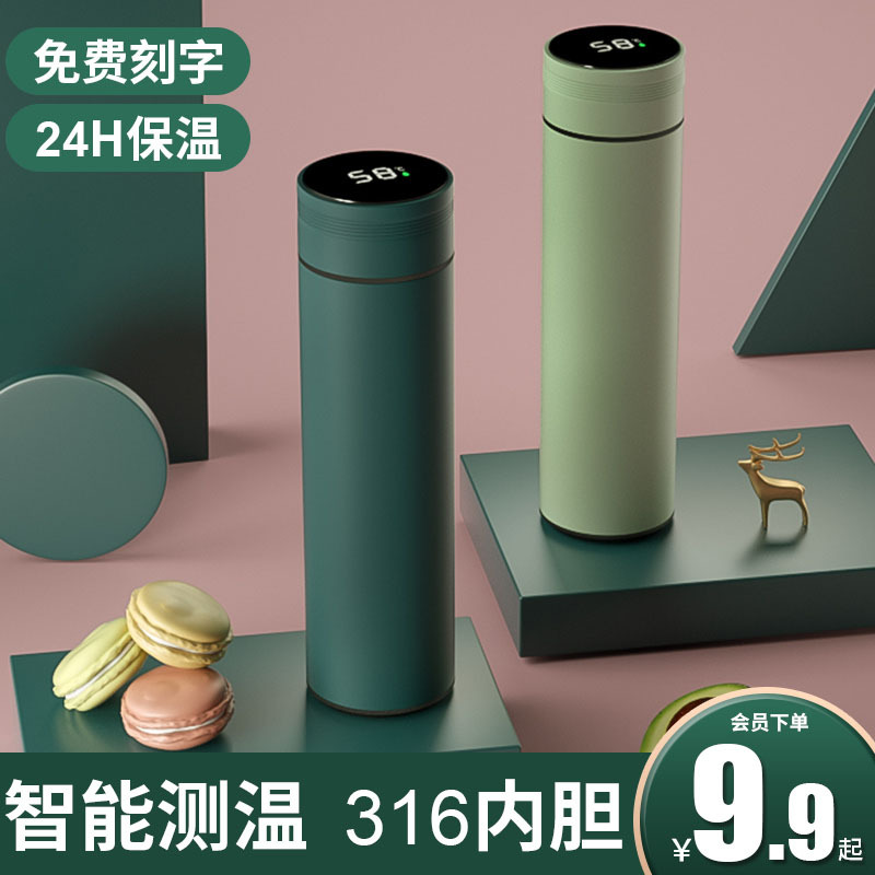 Tea and water separation Intelligent thermos cup 316 stainless steel men's and women's office cups Business gift cups factory wholesale 98