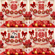 新中式婚房布置套装网红蝴蝶结男方女方婚房装饰拉花套餐结婚用品383