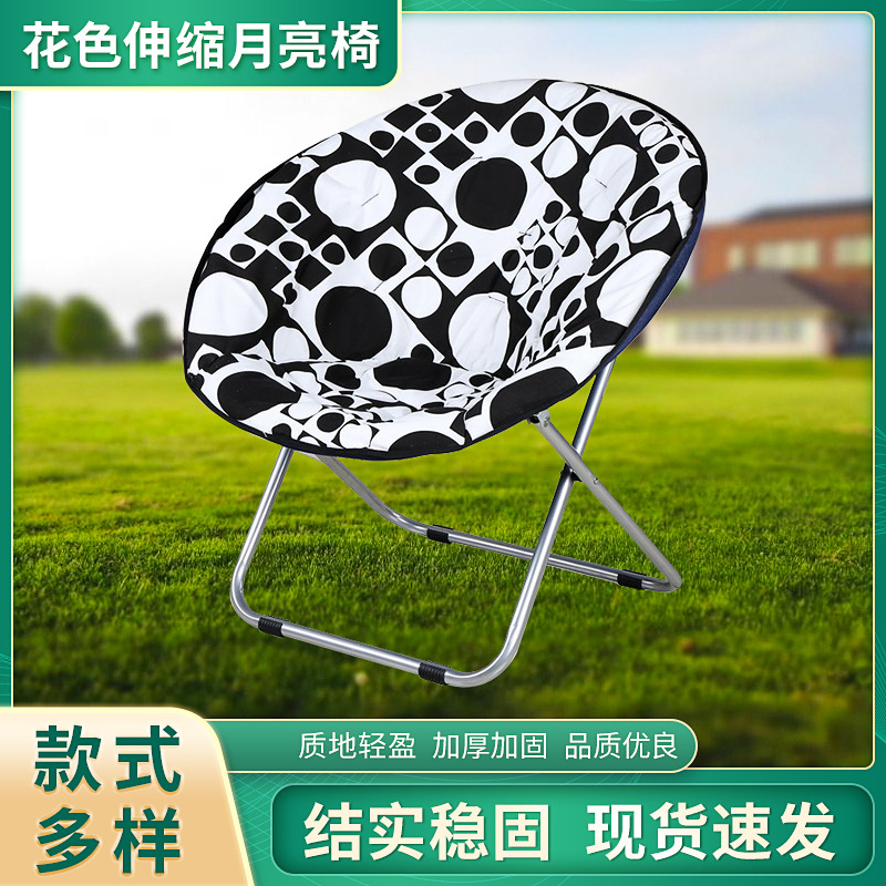 花布月亮椅伸缩大号月亮椅太阳椅可折叠便携式椅子办公室午休椅家具椅加棉椅沙滩椅详情1