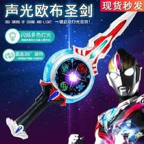 Street goods Obe Sword ring card transformation device Summoner set smart toy Boy novel toy 611