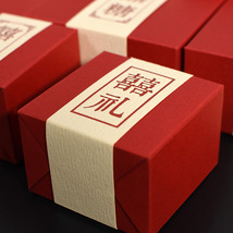新款中式结婚用品喜糖盒子婚礼糖盒中国风喜糖礼盒包装盒空盒批发183