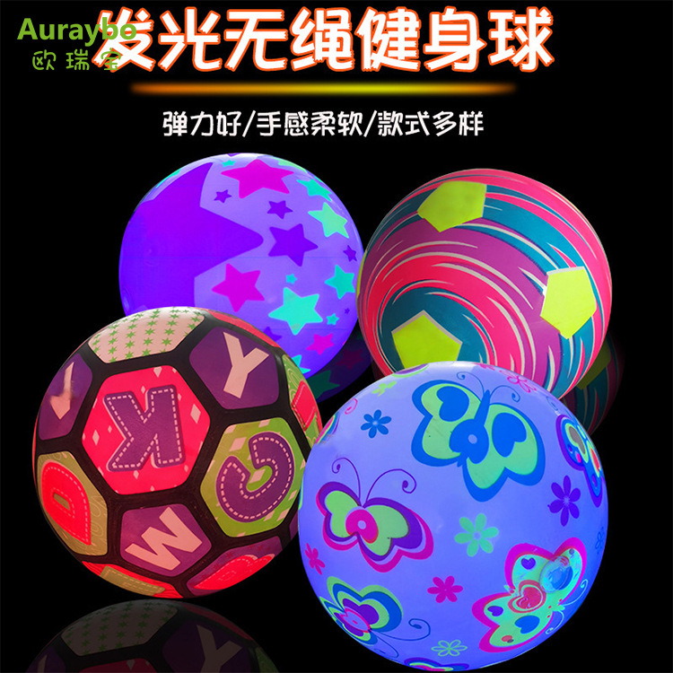 Net celebrity stand shine football flash basketball clap ball cordless fitness swing inflatable bouncy ball children's toy 108
