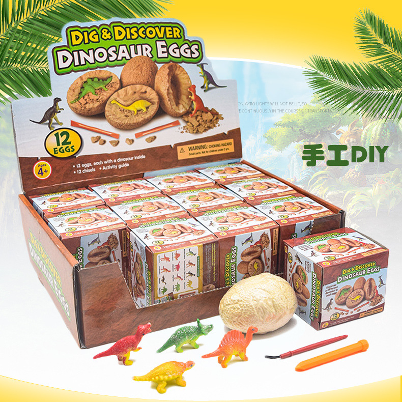 Cross-border children's archaeological dig toys DIY creative dinosaur egg stall blind box baby cognitive science teaching dinosaurs 33