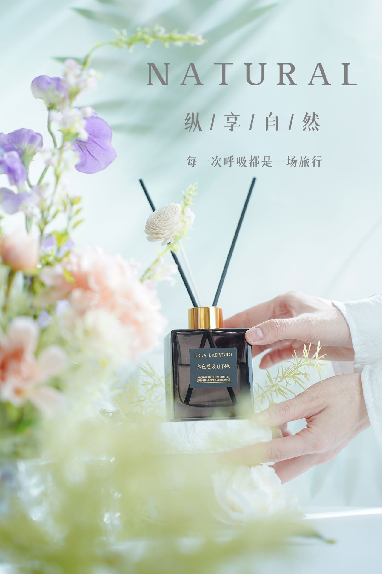 Genuine Nature Graces Her! Gardenia Aromatherapy 200Ml, Essential Family, Fragrance Lasting, You Do Not Buy Will Definitely Regret! Flash Sale, Gift Surprise! undefined