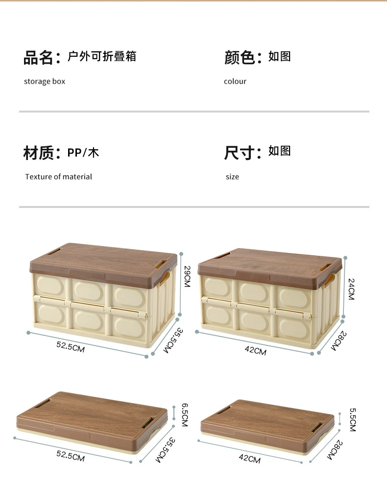 K10-2718 Storage box, folding box, camping organizing box, car trunk box, storage box, wooden cover clothing storage box detail image 12