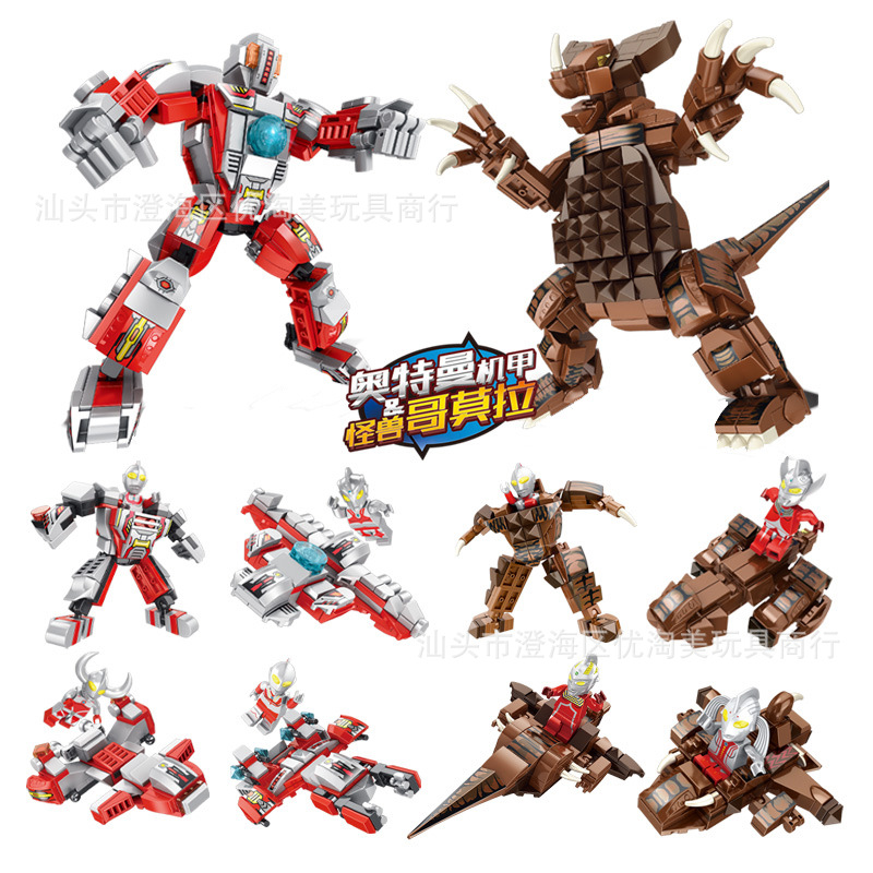Compatible LEGO building blocks Ultraman Mecha small particle children's educational toy gift 479 Item Picture