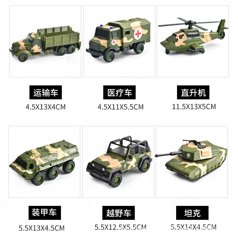 仿真军事模型装甲坦克车儿童玩具车合金男孩回力车垃圾消防工程车144详情图5