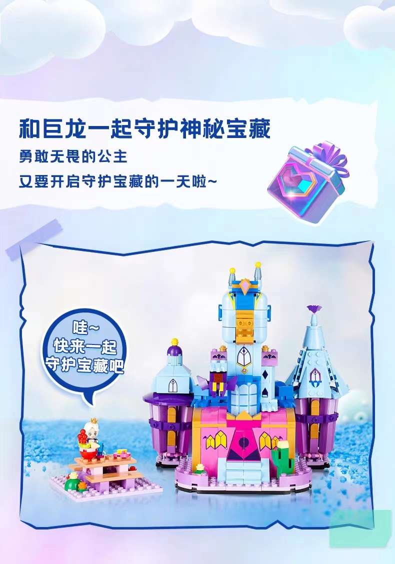 Jiale Special Building Blocks Aimeili Music Princess Sisi Scream Castle Children's Educational Display Model Girl Toy details Picture