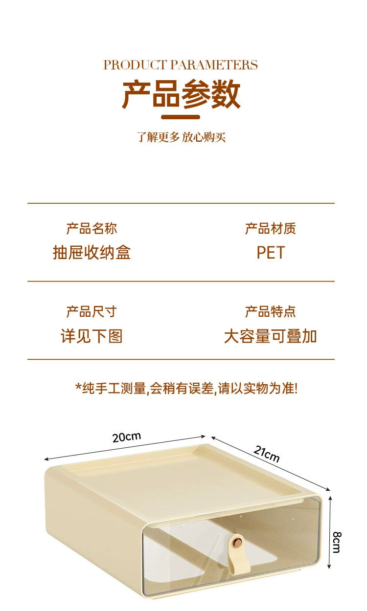 K10-2746 Transparent drawer storage box is a large-capacity storage box and cabinet that can be stacked on the desktop of an office and dormitory detail image 11
