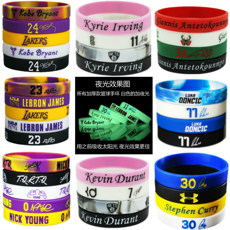 nba basketball bracelet silicone spot thickened Curry Harden James luminous star bracelet jewelry wholesale 592 full figure