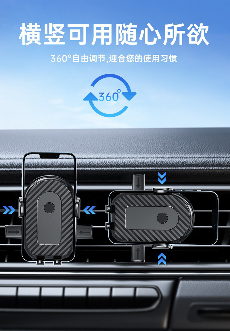 23A-012旋转钩子塑料手机支架出风口手机支架车载手机支架汽车出风口手机架夹子详情5