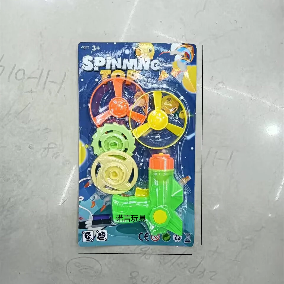 陀螺/飞天仙子产品图