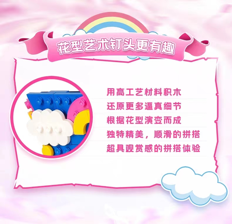 Jiale Specialized Building Blocks Emili's Music Princess Castle Children's educational building toy small particle display model detail image 3