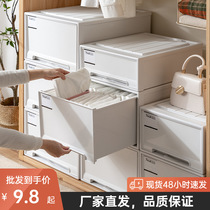 Thick storage drawer drawer storage box Storage box Shoe box Wardrobe storage box Clothing storage box 48
