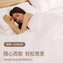名宿酒店旅行 一次性床上用品四件套 隔脏无纺布床单被套枕套跨境834
